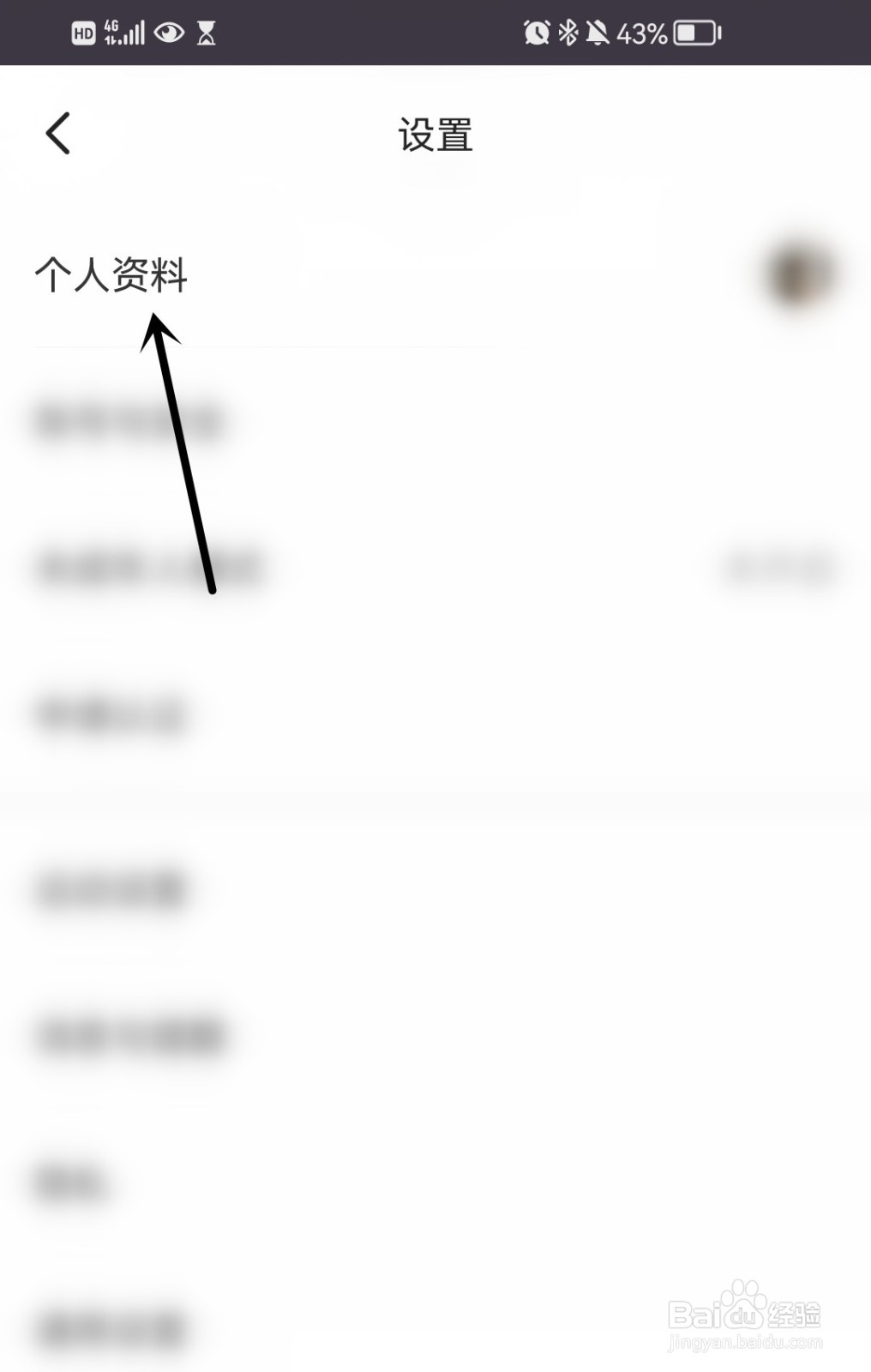 Keep怎么进行身份认证