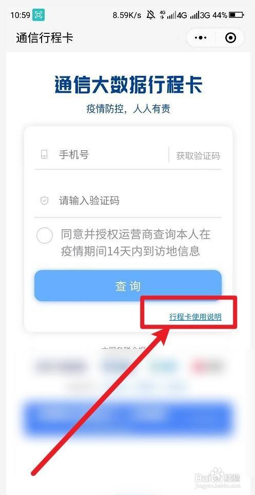 带星城市如何摘星