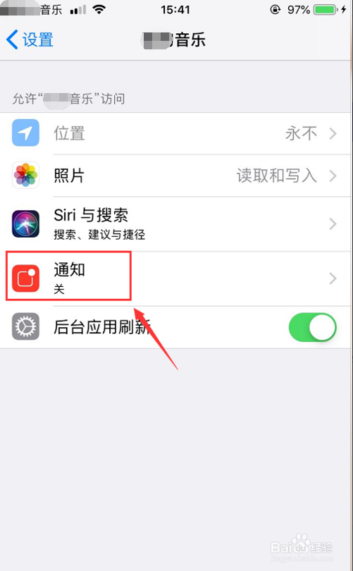 用酷狗音乐听歌时，怎样使歌词显示在手机桌面上