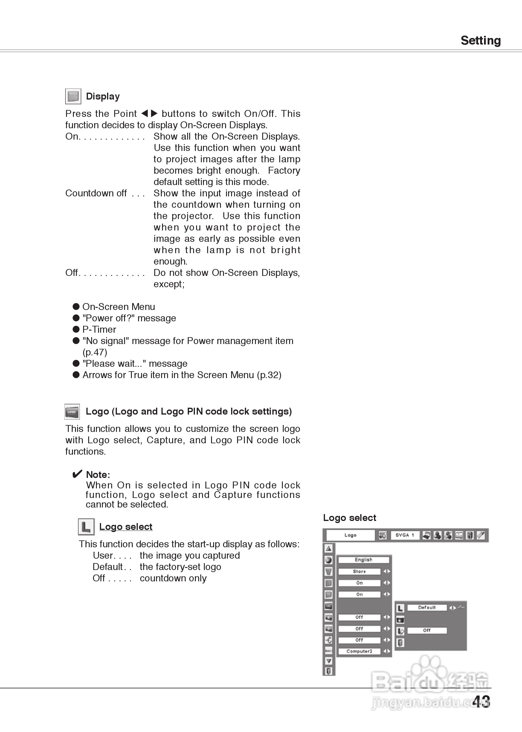 三洋 PLC-XU75投影机说明书:[5]