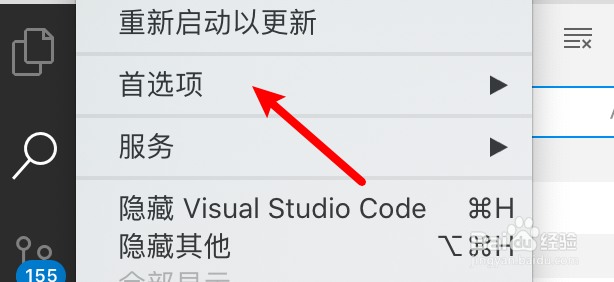 mac vscode怎么设置注释时先插入空格?