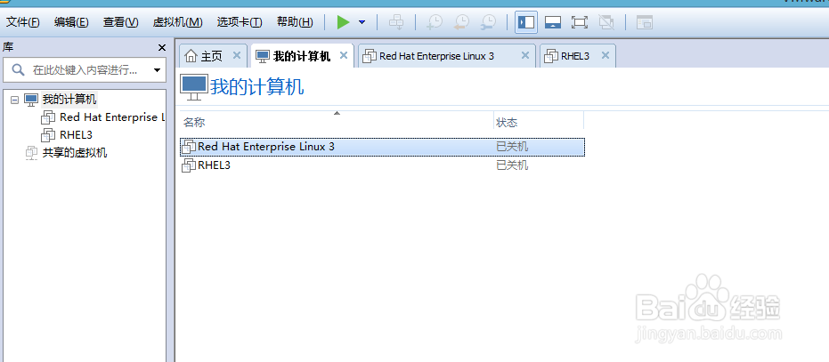 win8系统下虚拟机打不开怎么办？
