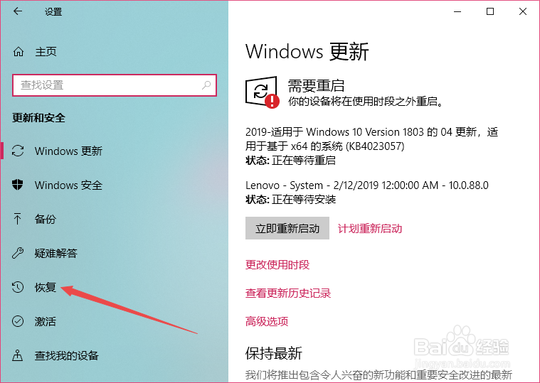 电脑系统怎样重装