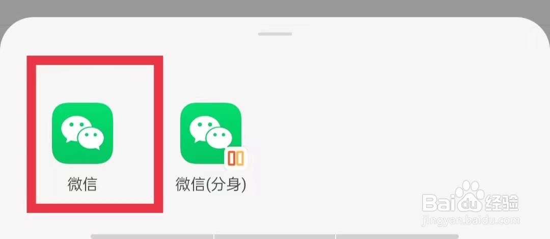 黑岩小说怎么绑定微信