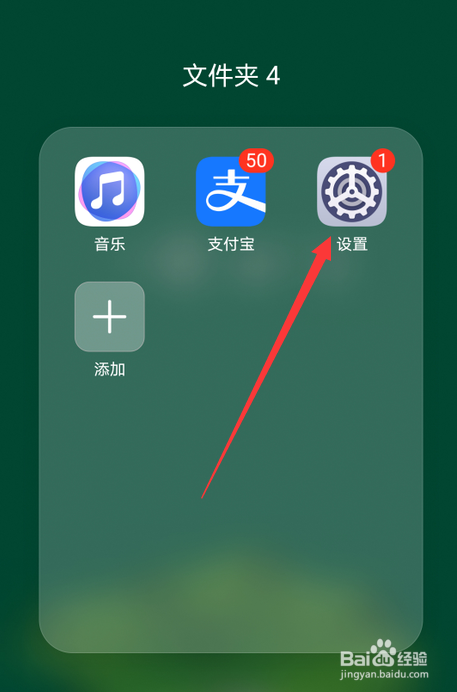 华为手机怎么投屏到华为平板