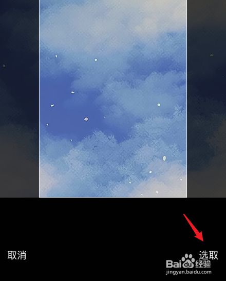 网易云背景壁纸怎么改 百度经验 网易云背景壁纸怎么改 百度经验
