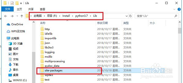 Python的第三方库在哪里