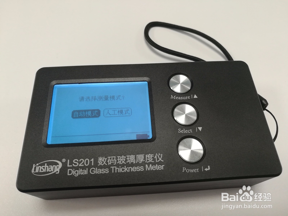 LS201玻璃厚度仪人工模式设置过程