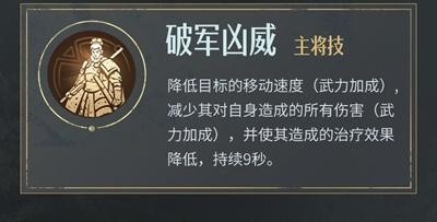重返帝国白秦起专业技能组合攻略大全