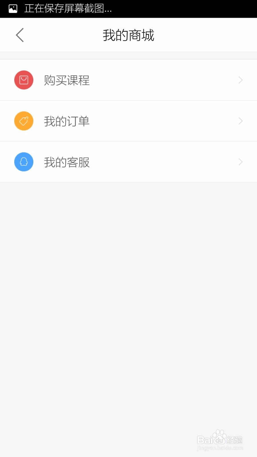 执业药师APP介绍