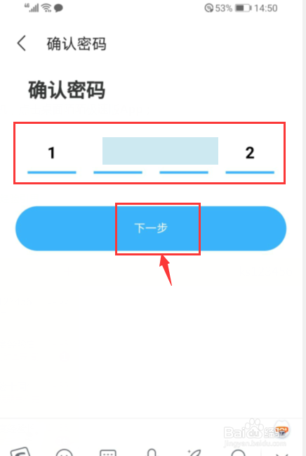 陌陌极速版如何开启青少年模式