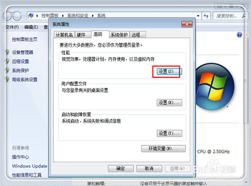 笔记本电脑内存不够怎么办