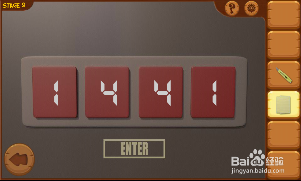 密室逃亡8列车攻略