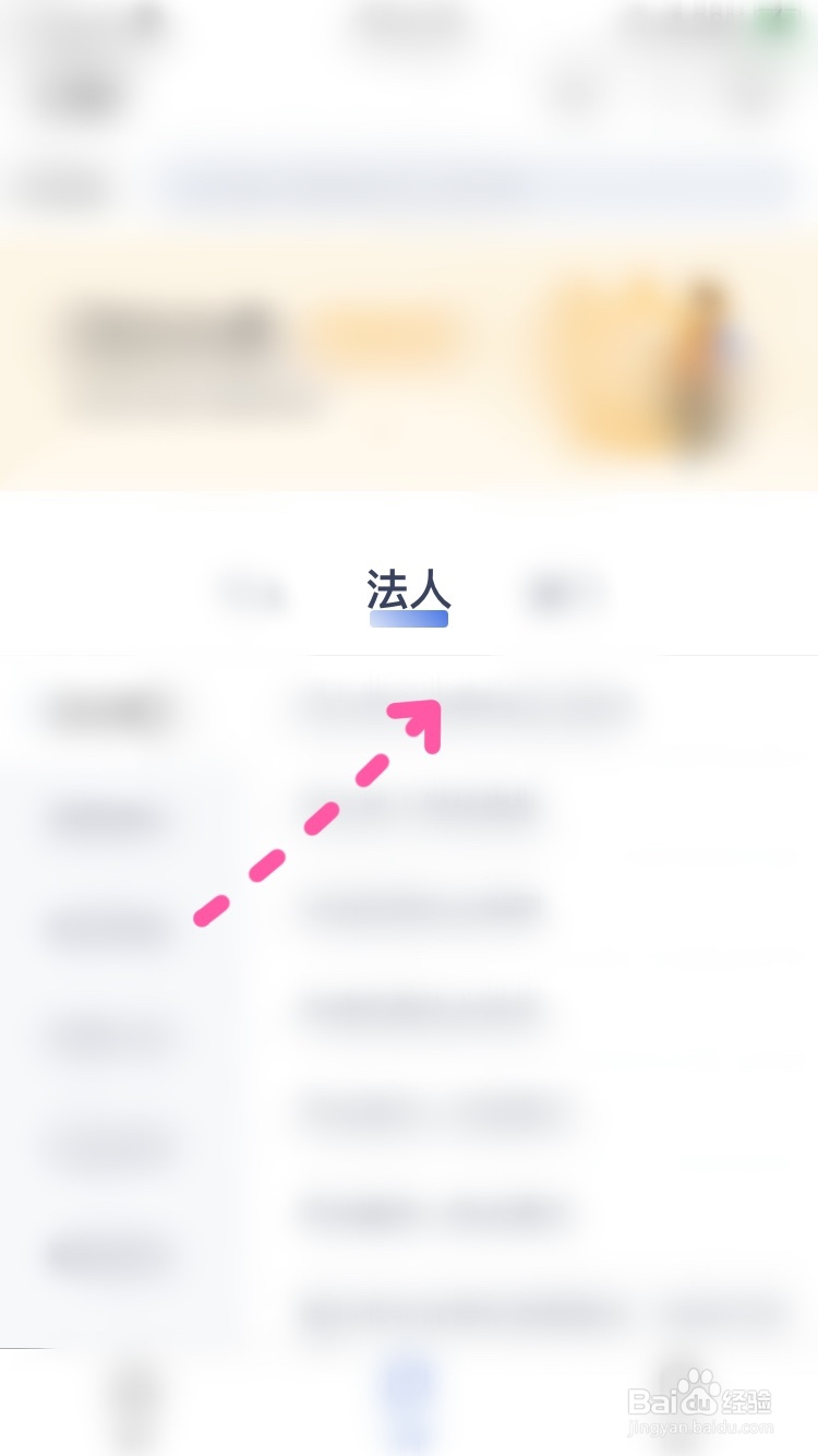 冀时办司法鉴定人注销登记