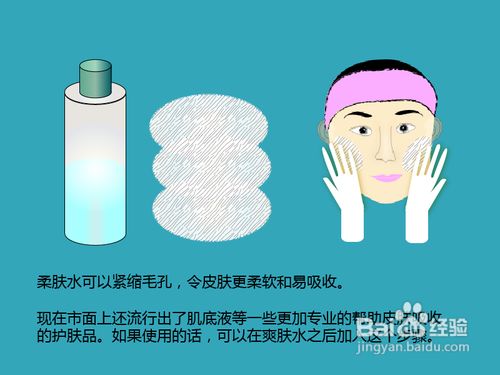 百度经验