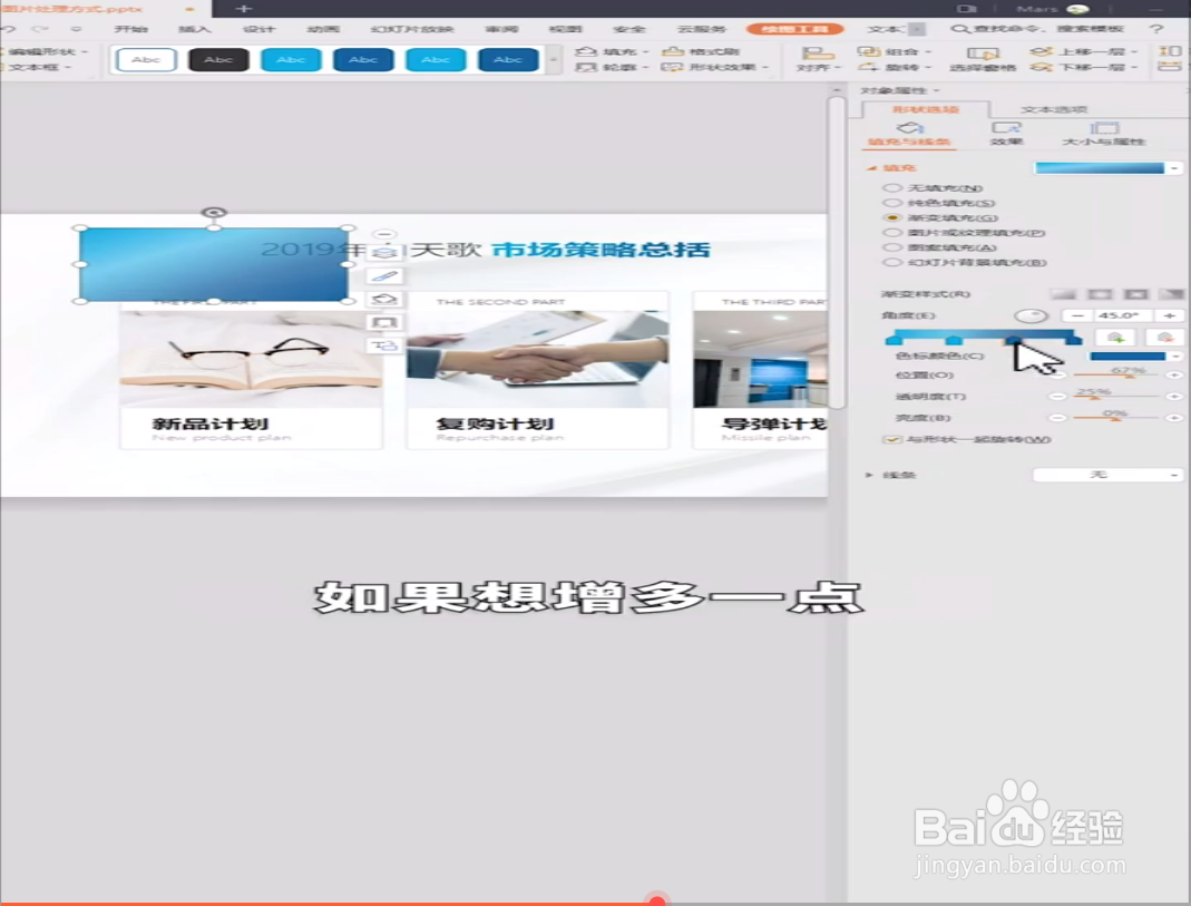 如何让图片变得更文艺