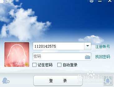 电脑远程控制怎么弄，qq电脑远程控制怎么弄