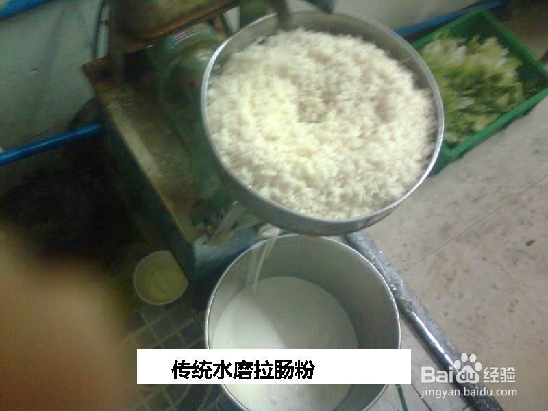传统水磨拉肠粉的做法