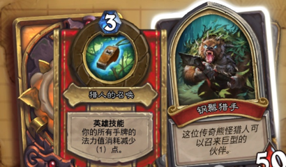 狗头人与地下世界冒险模式 攻略