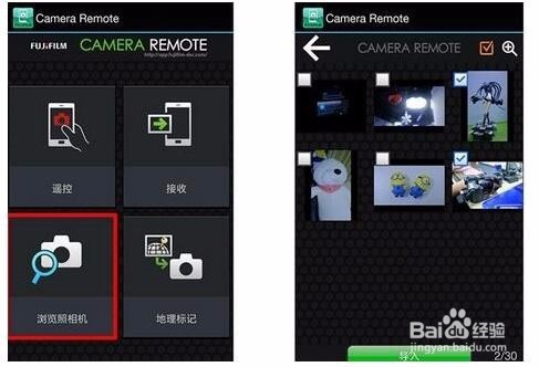 Gopro运动相机怎样与手机连接