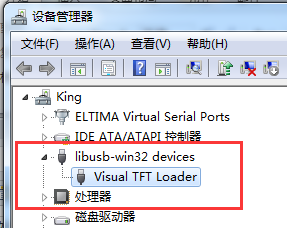 串口屏64位USB驱动安装方法(亲测有效)