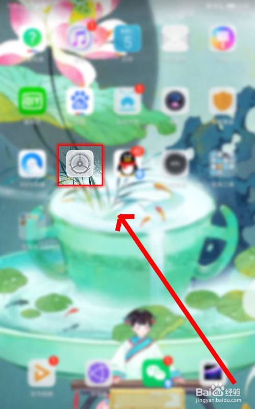 如何在平板电脑中设置主题与壁纸？