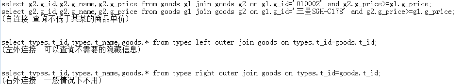 Oracle数据库查询二