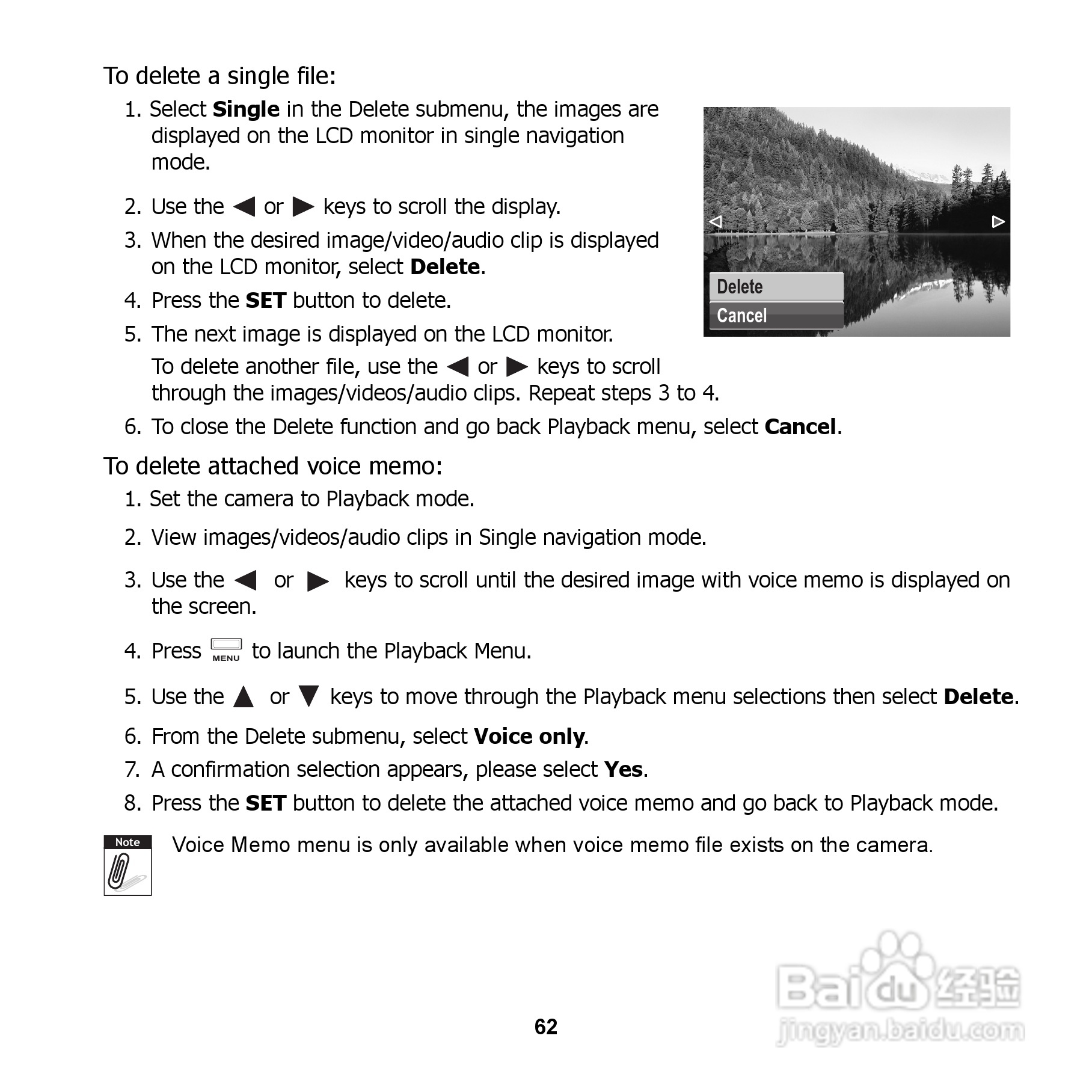 爱国者 DC V1220数码相机说明书:[7]