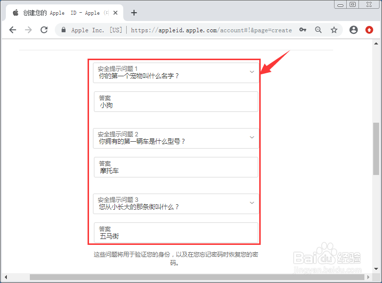 iPad Air怎么创建ID iPadAir怎么注册Apple ID