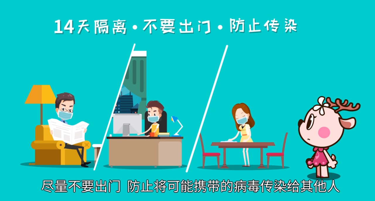 在新型冠状病毒疫情期如何做好家庭消毒