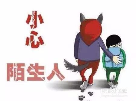 如何与外国人交往