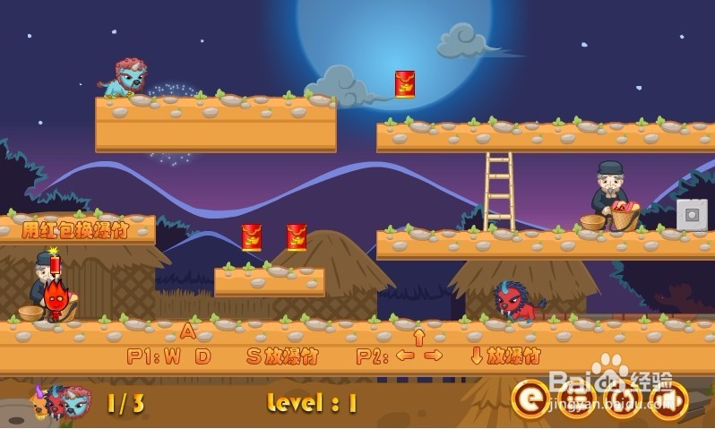 冰火人大战年兽