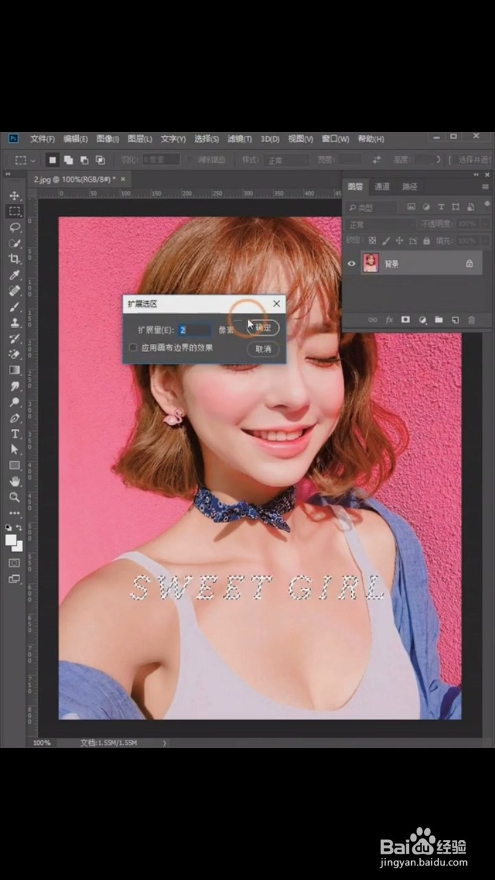 PS中如何去除文字