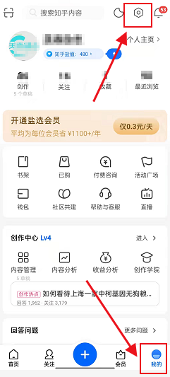 知乎怎么关闭自动播放
