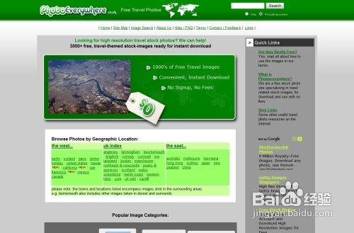 5个免费下载高质量精美照片素材的网站