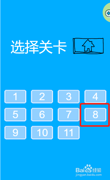 最强大脑逃离教室第八关过关攻略