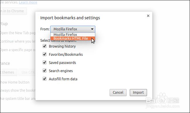 如何在Ubuntu 14.04中安装Google Chrome
