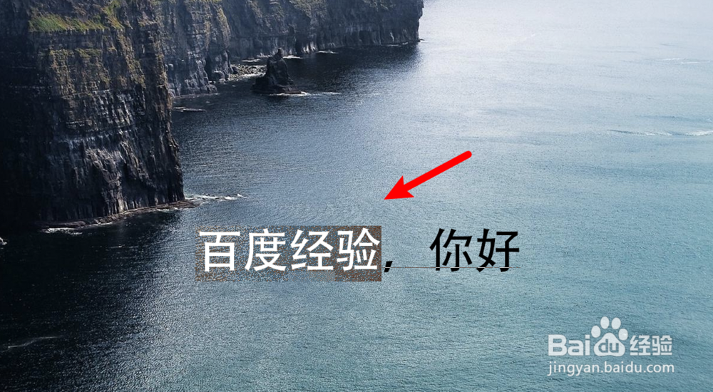 ps如何调字体颜色