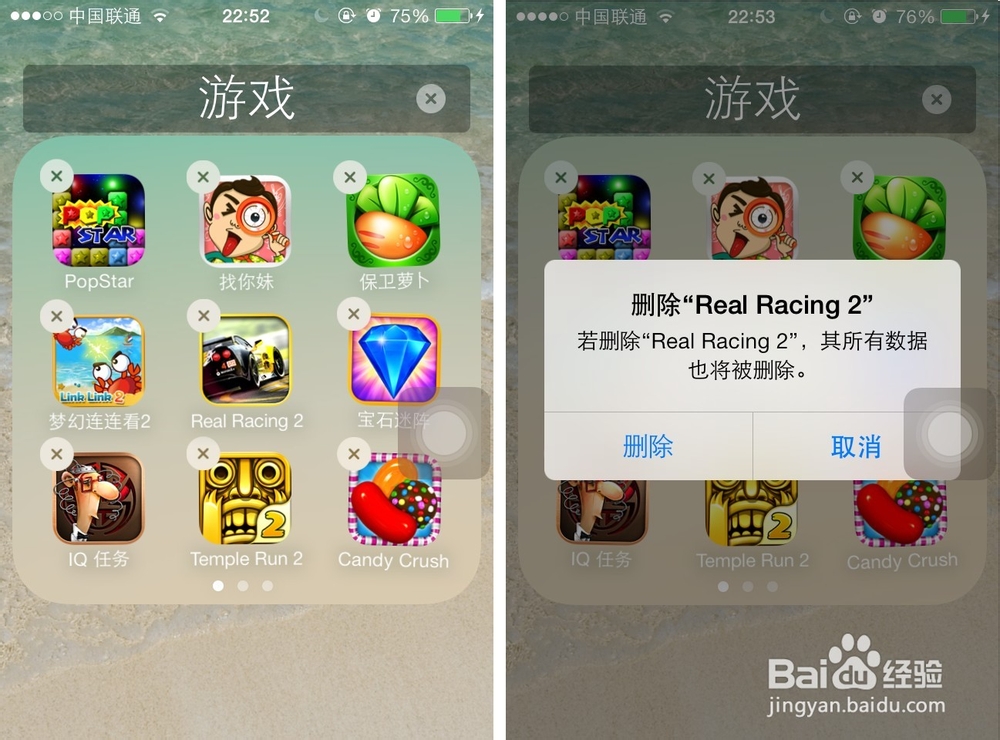 iPhone新手必看教程初学入门教程
