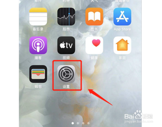苹果手机微信如何使用五笔输入法