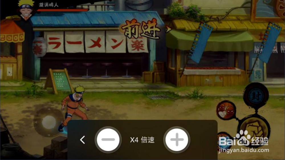 详解北凉悍刀行手游变速加速辅助的调节法