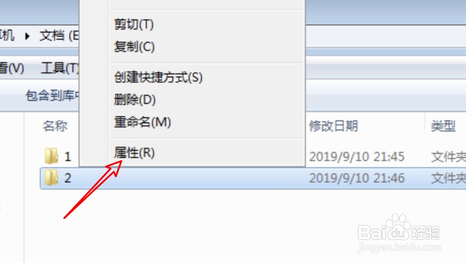 如何隐藏电脑文件夹 怎样取消文件夹隐藏