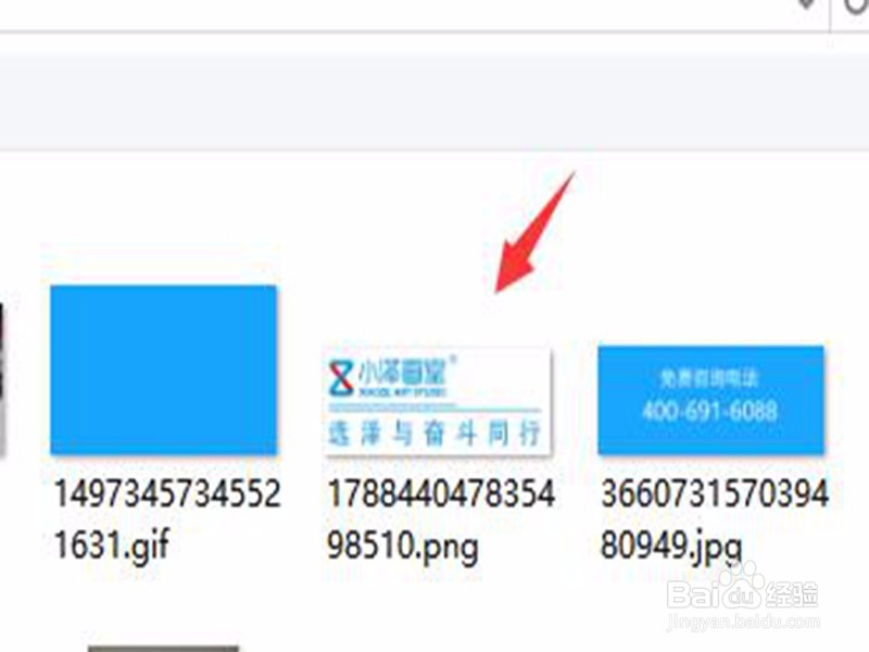 怎么给图片添加水印?