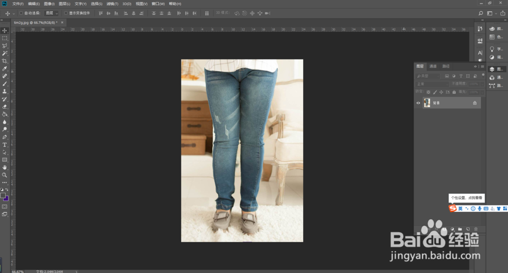 PS液化工具在哪 液化教程 用PS瘦脸蛋瘦大腿?