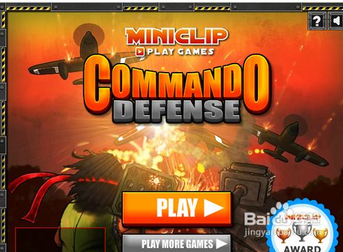 合金弹头前线激战小游戏攻略 百度经验