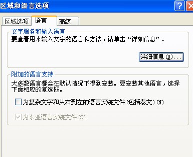 输入法状态条没有了怎么办