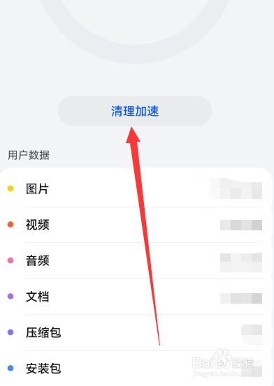 华为mate20pro频繁重启怎么解决