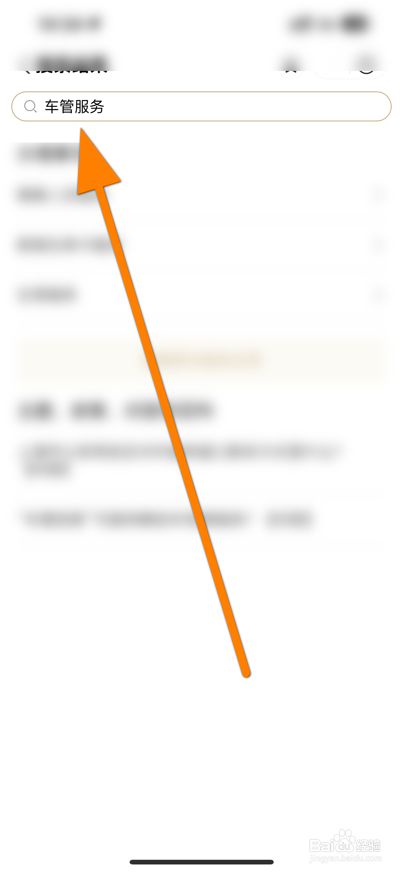 免检车申领检验标志怎么查询