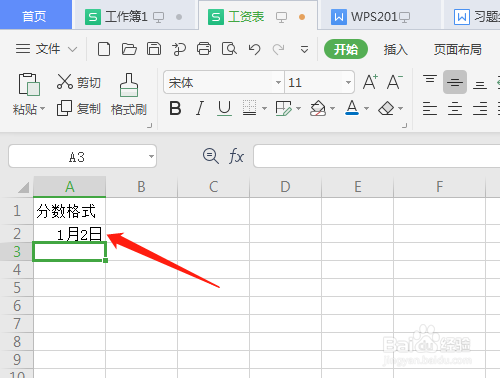 WPS2019 第十二课 单元格如何输入分数格式