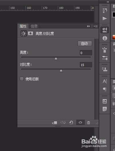 ps怎样制作城市风双色字体